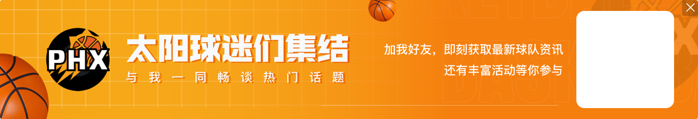 饮水思源！卡特的名人堂夹克带有其高中、大学和NBA球队Logo