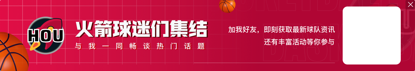 新秀得分榜🧐魔仙哥力压状元排第1 埃迪第3 榜眼第7 探花第24