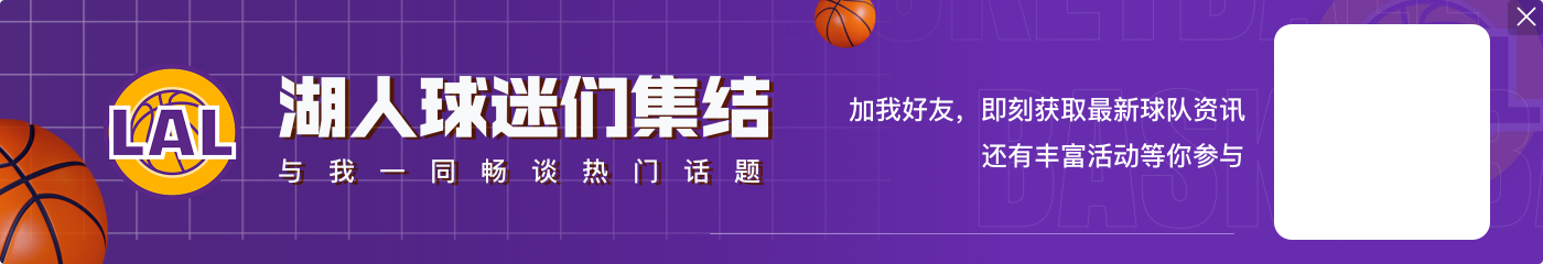 克莱场均14分命中率40%+37% 克内克特11.3分命中率52%+46%！